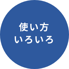 ドクターブロナーマジックソープの10通りの使い方。ドクターブロナーマジックソープは使い方いろいろ