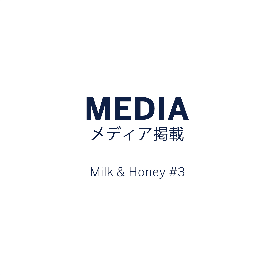 https://www.drbronner.jp/topics/media/publication02/