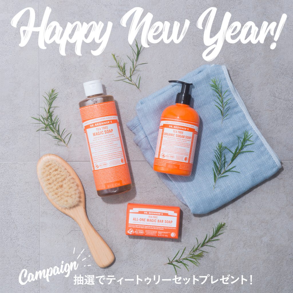 https://www.drbronner.jp/news/2763/