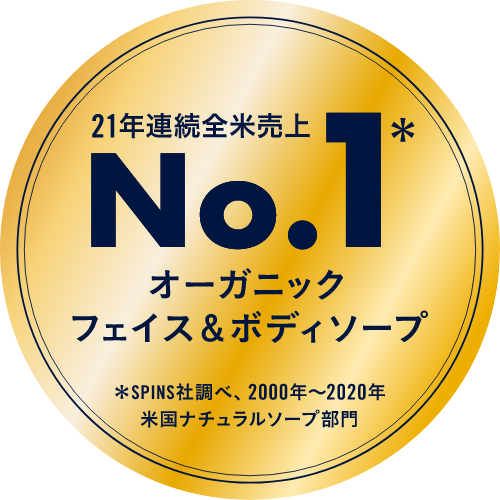 ドクターブロナー マジックソープ ペパーミントセットのイメージ画像。爽快クールな「冷え冷えソープ」は、お風呂あがりにエアコンいらず*1(*1 清涼感による)。天然由来成分100%のオーガニックソープ マジックソープは20年連続全米売上げNo.1*2のナチュラルソープに選ばれています(*2 SPINS社調べ 2000年~2019年)。