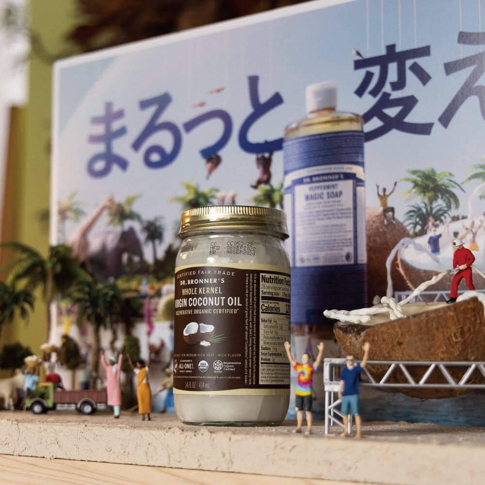 https://www.drbronner.jp/journal/7312/