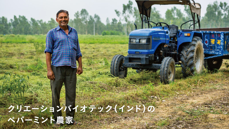 【ドクターブロナー】リジェネラティブ・オーガニック農法では保全耕作を採用