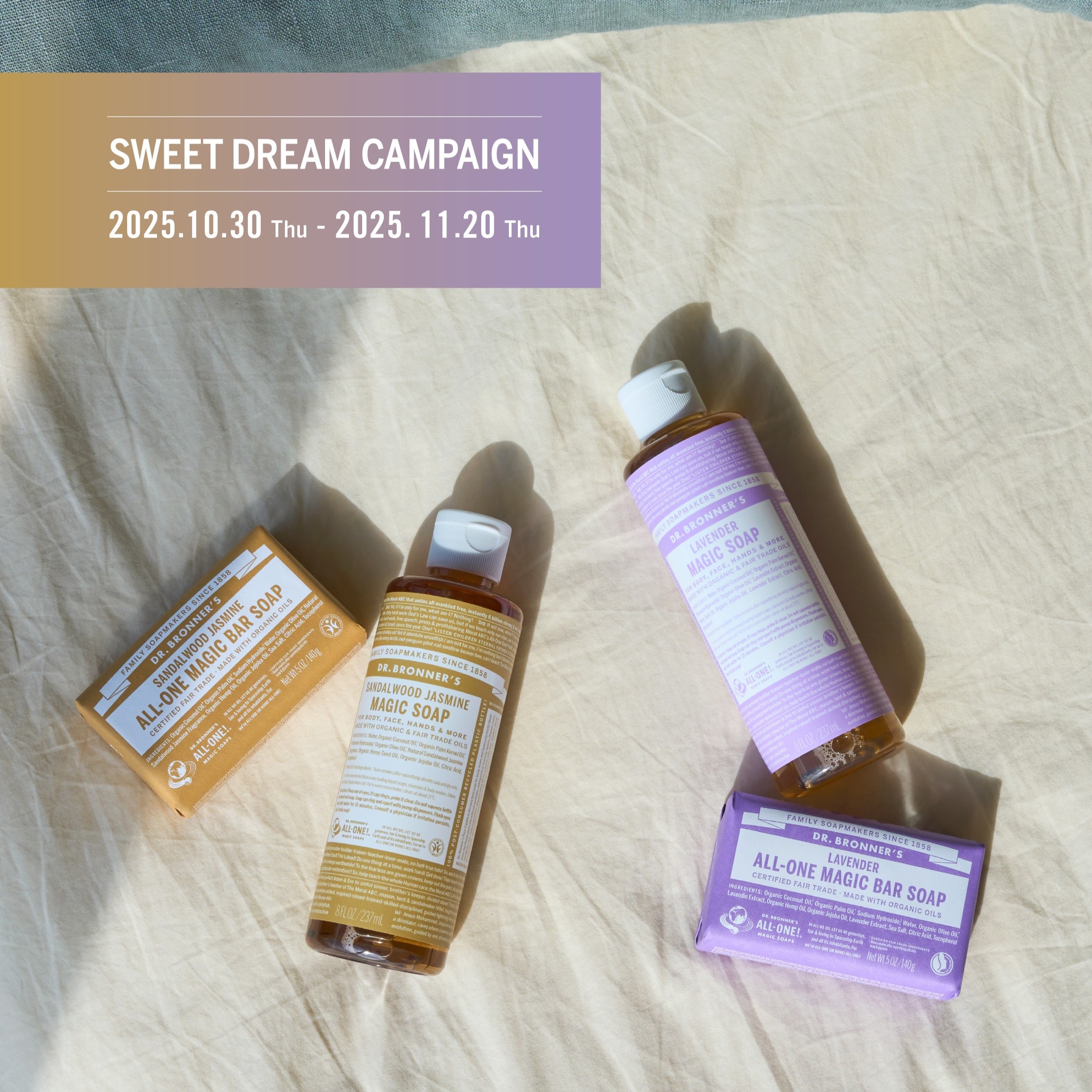 https://www.drbronner.jp/news/12641/