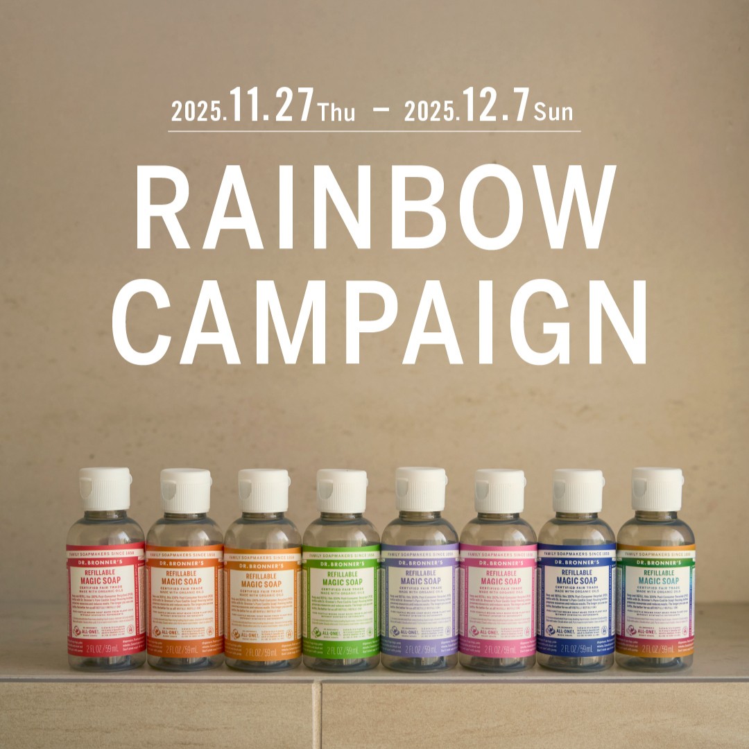 https://www.drbronner.jp/news/12860/