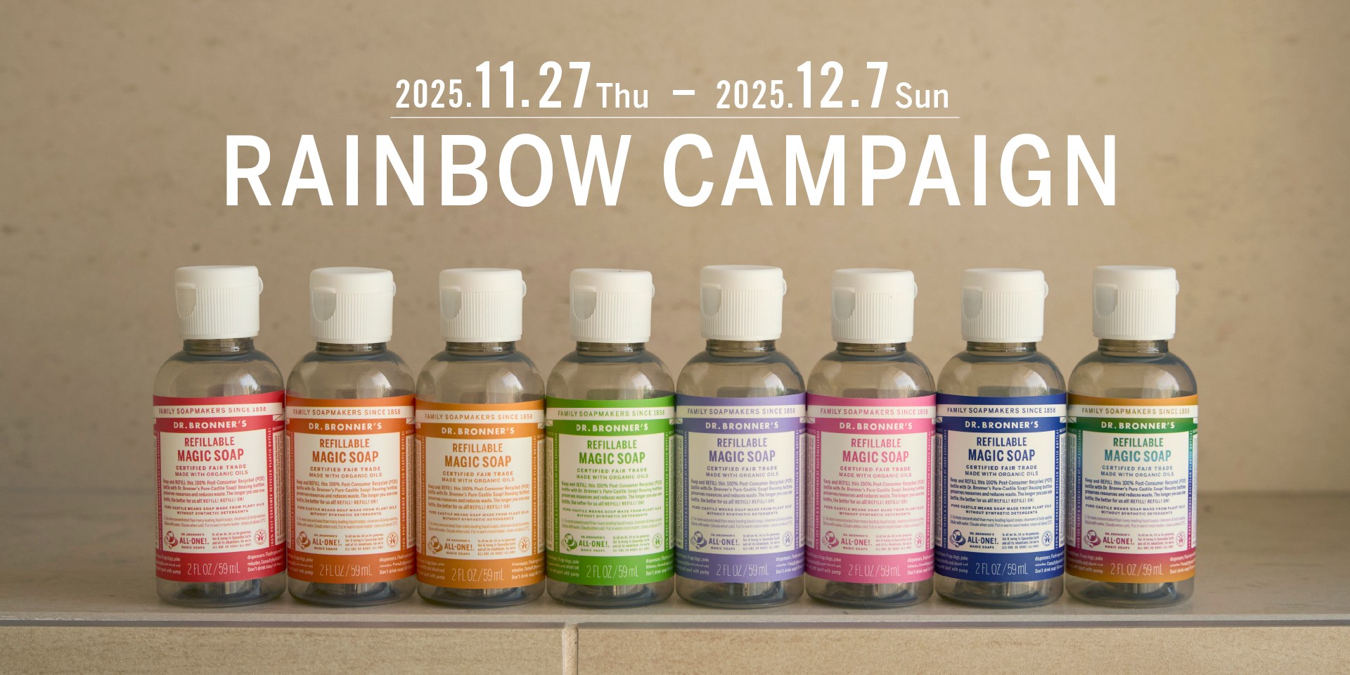 公式】マジックソープ ドクターブロナー日本公式サイト