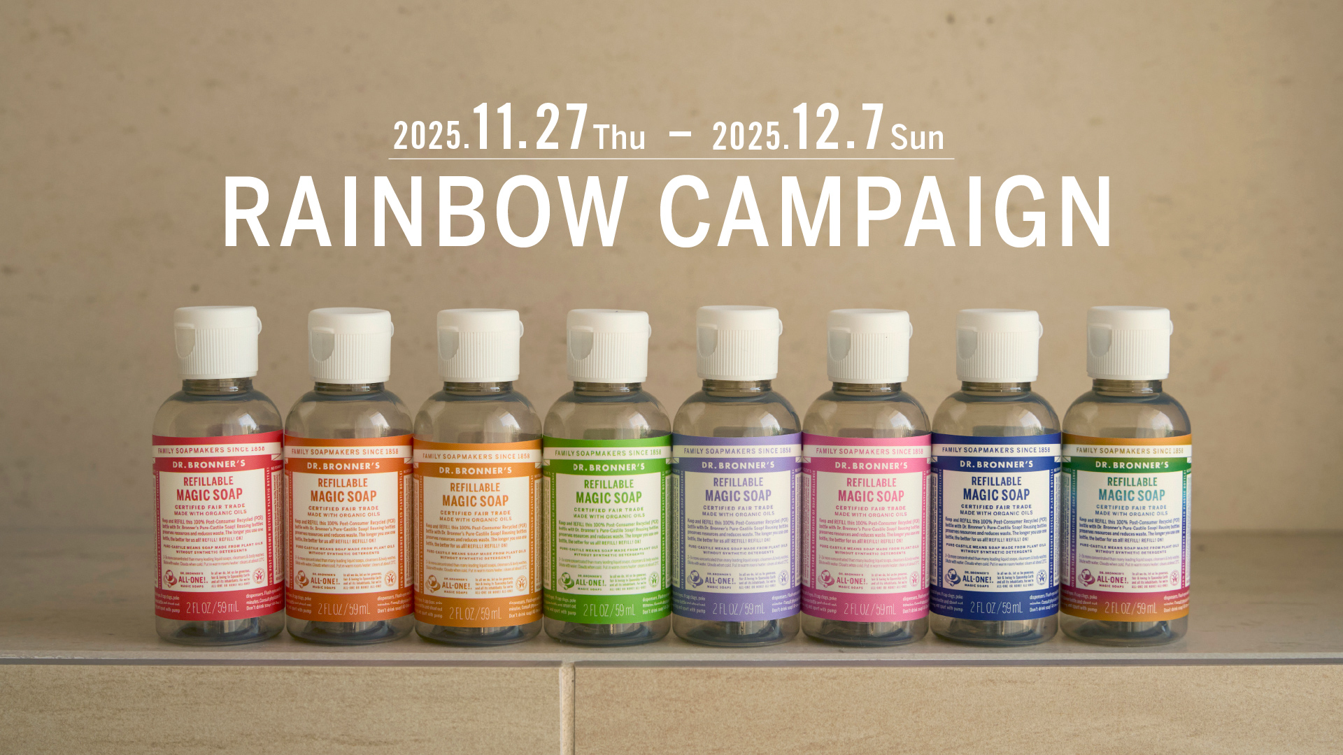 RAINBOW CAMPAIGN